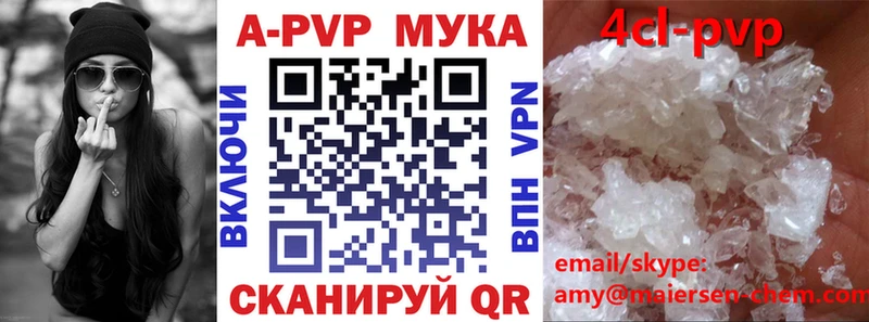 Alpha-PVP крисы CK  Бахчисарай 