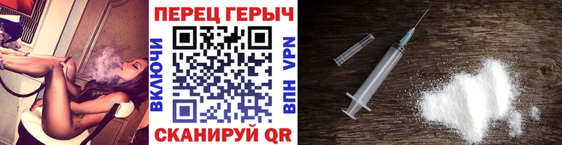 Героин гречка  где можно купить   Бахчисарай 