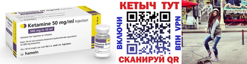 Кетамин ketamine  купить наркоту  Бахчисарай 