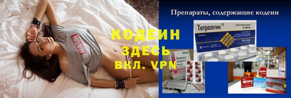 амфетамин Алзамай