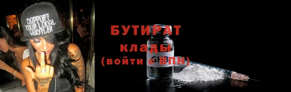 spice Алексин