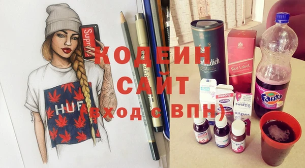амфетамин Алзамай