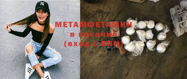 амфетамин Алзамай