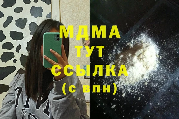 амфетамин Алзамай