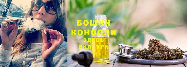 героин Новозыбков