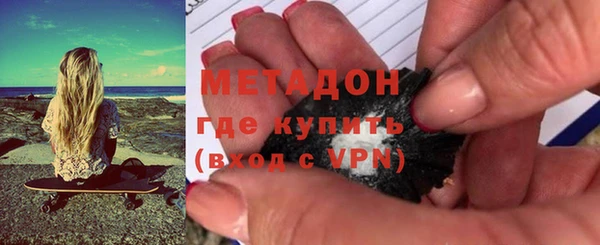 синтетический гашиш Новочеркасск