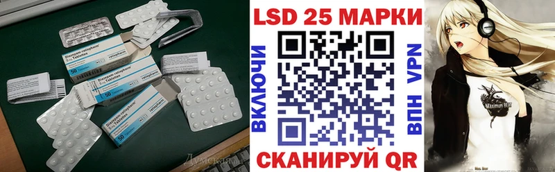 Лсд 25 экстази кислота  Бахчисарай 