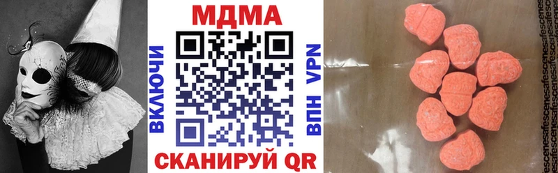 MDMA VHQ Бахчисарай