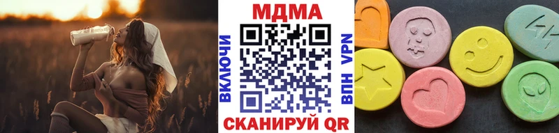 OMG ТОР  Бахчисарай  МДМА VHQ 