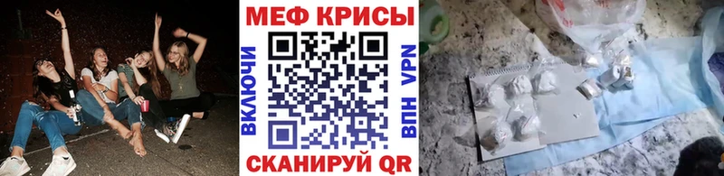 как найти наркотики  Бахчисарай  МЯУ-МЯУ мяу мяу 