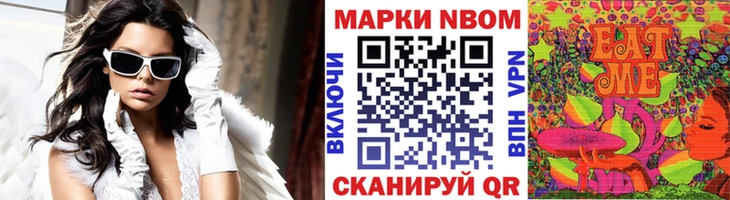 наркота  Бахчисарай  Наркотические марки 1500мкг 