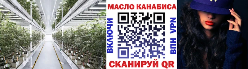 цены наркотик  Бахчисарай  мега зеркало  Дистиллят ТГК THC oil 
