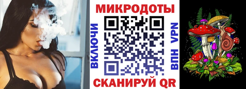 Галлюциногенные грибы прущие грибы  Бахчисарай 