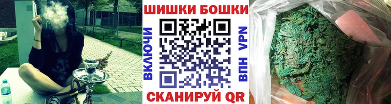 Бошки Шишки Ganja Бахчисарай